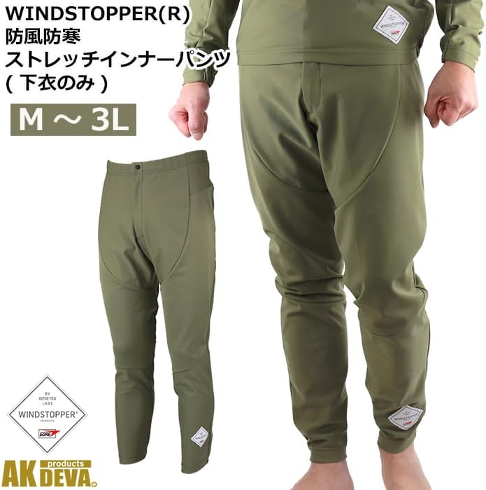 防寒 インナー ウインドストッパー 下衣 AK products DEVA Amazon.co.jp: [AK products DEVA] 防風 保温 防寒 ゴア ウインド